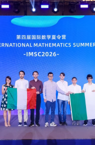 International Summer Camp squadra estiva